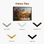 Orientalist 071 Canvas Art 60 x 40 cm / Black