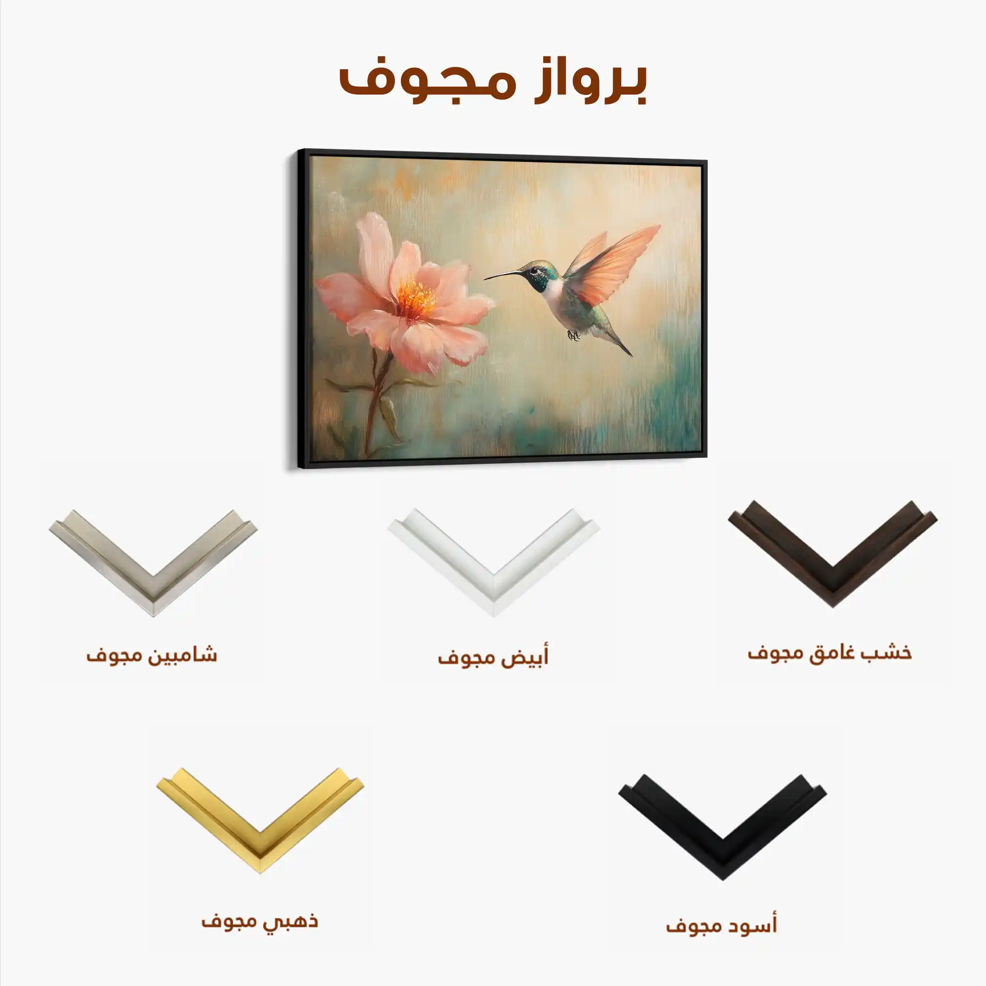 Animals 072 Canvas Art 60 x 40 cm / Black