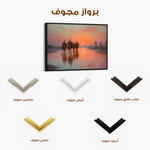 Orientalist 072 Canvas Art 60 x 40 cm / Black