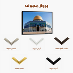 Palestine 072 Canvas Art 60 x 40 cm / Black