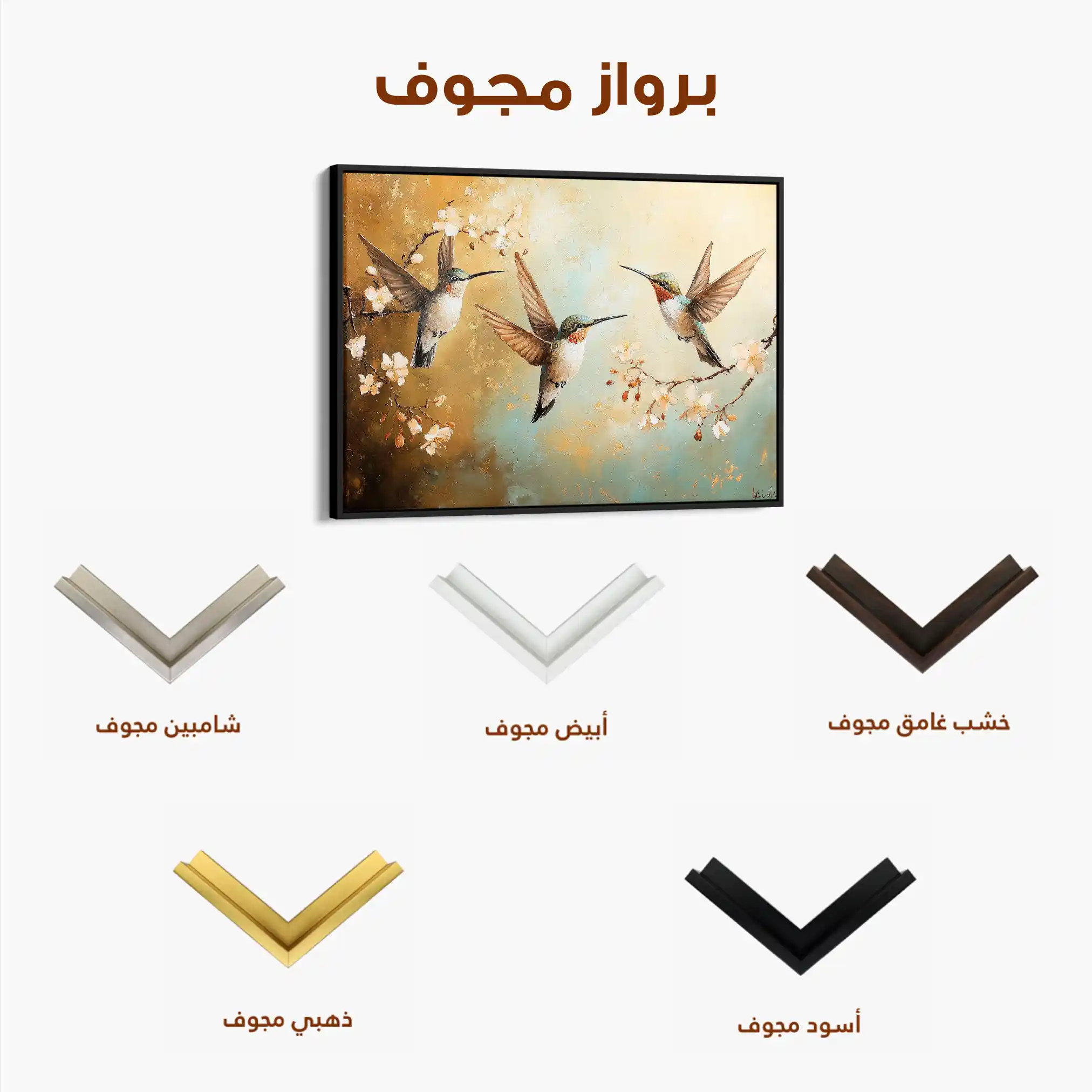 Animals 073 Canvas Art 60 x 40 cm / Black