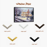 Landscape 073 Canvas Art 60 x 40 cm / Black