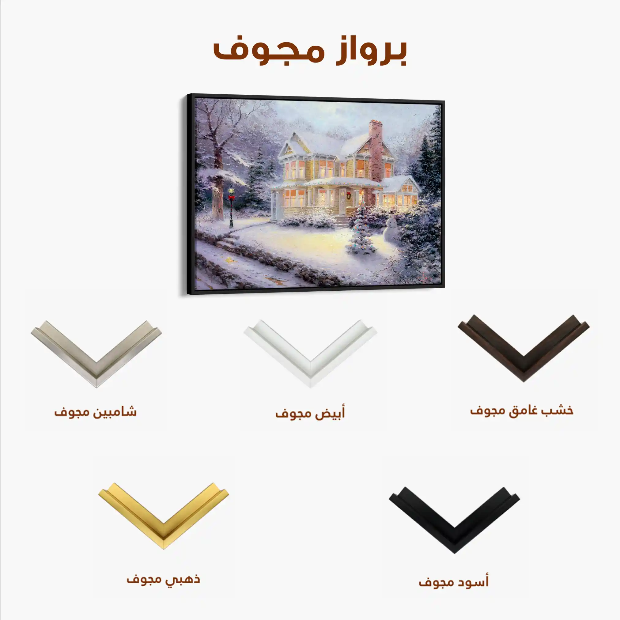 Landscape 073 Canvas Art 60 x 40 cm / Black