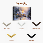 Landscape 074 Canvas Art 60 x 40 cm / Black