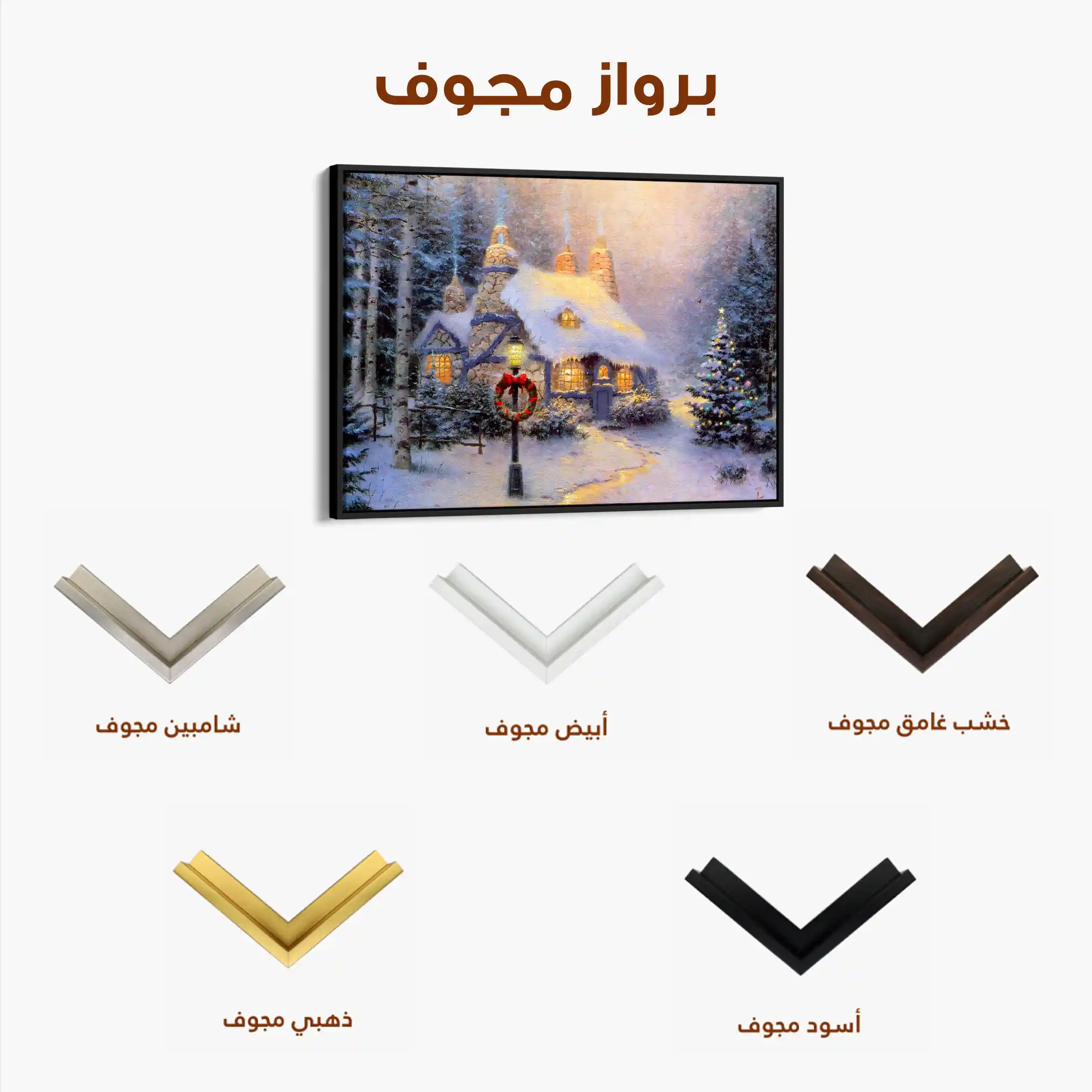 Landscape 074 Canvas Art 60 x 40 cm / Black