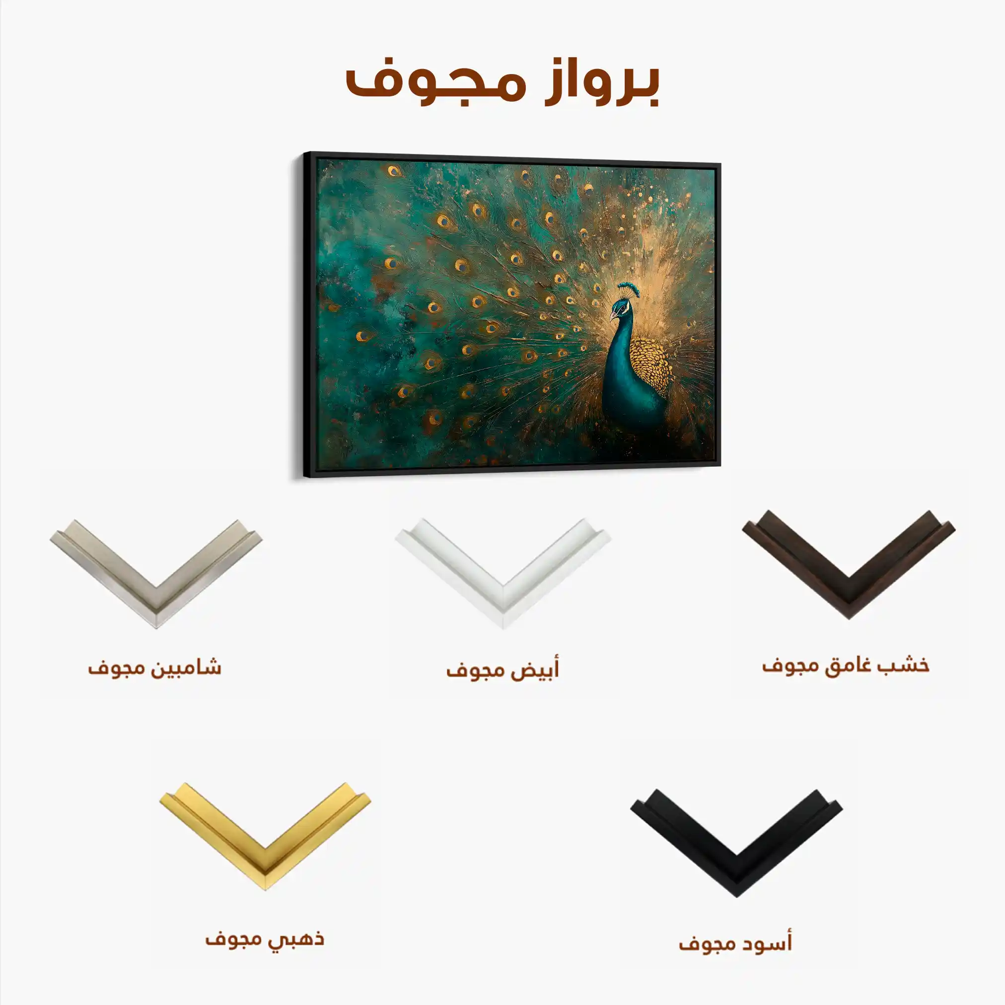 Animals 075 Canvas Art 60 x 40 cm / Black