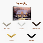 Landscape 075 Canvas Art 60 x 40 cm / Black