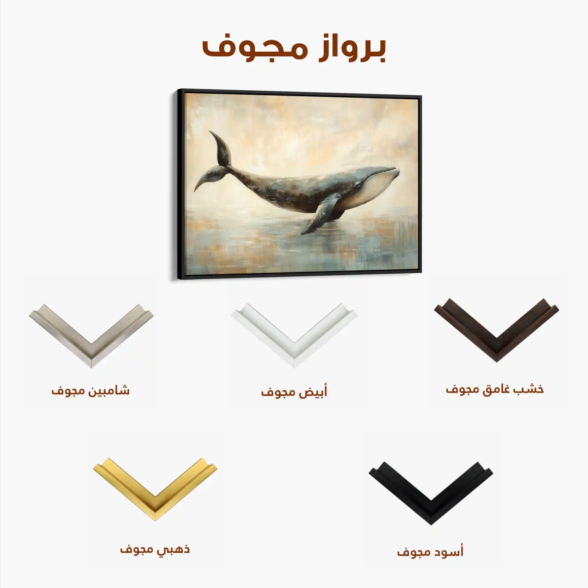 Animals 076 Canvas Art 60 x 40 cm / Black