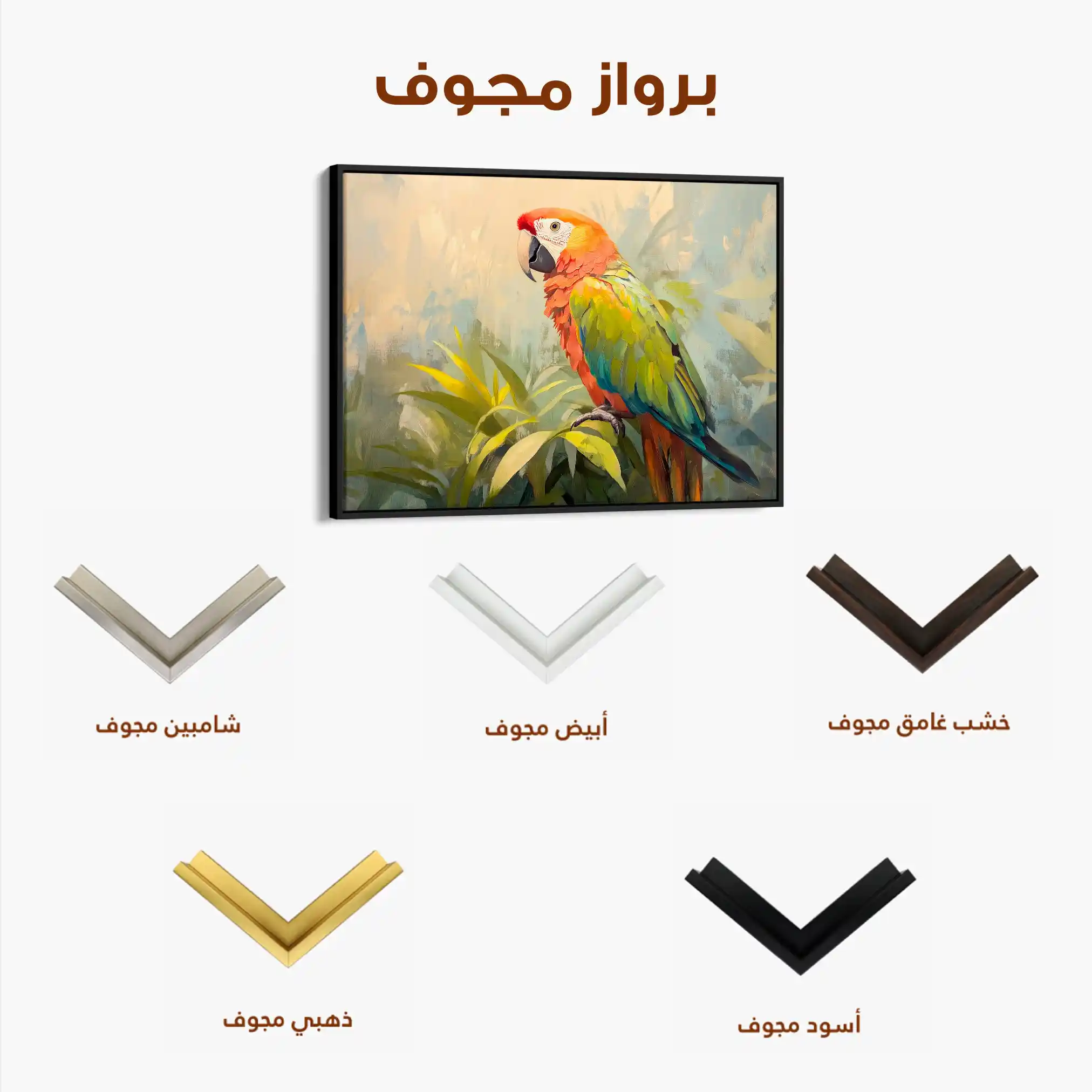 Animals 077 Canvas Art 60 x 40 cm / Black