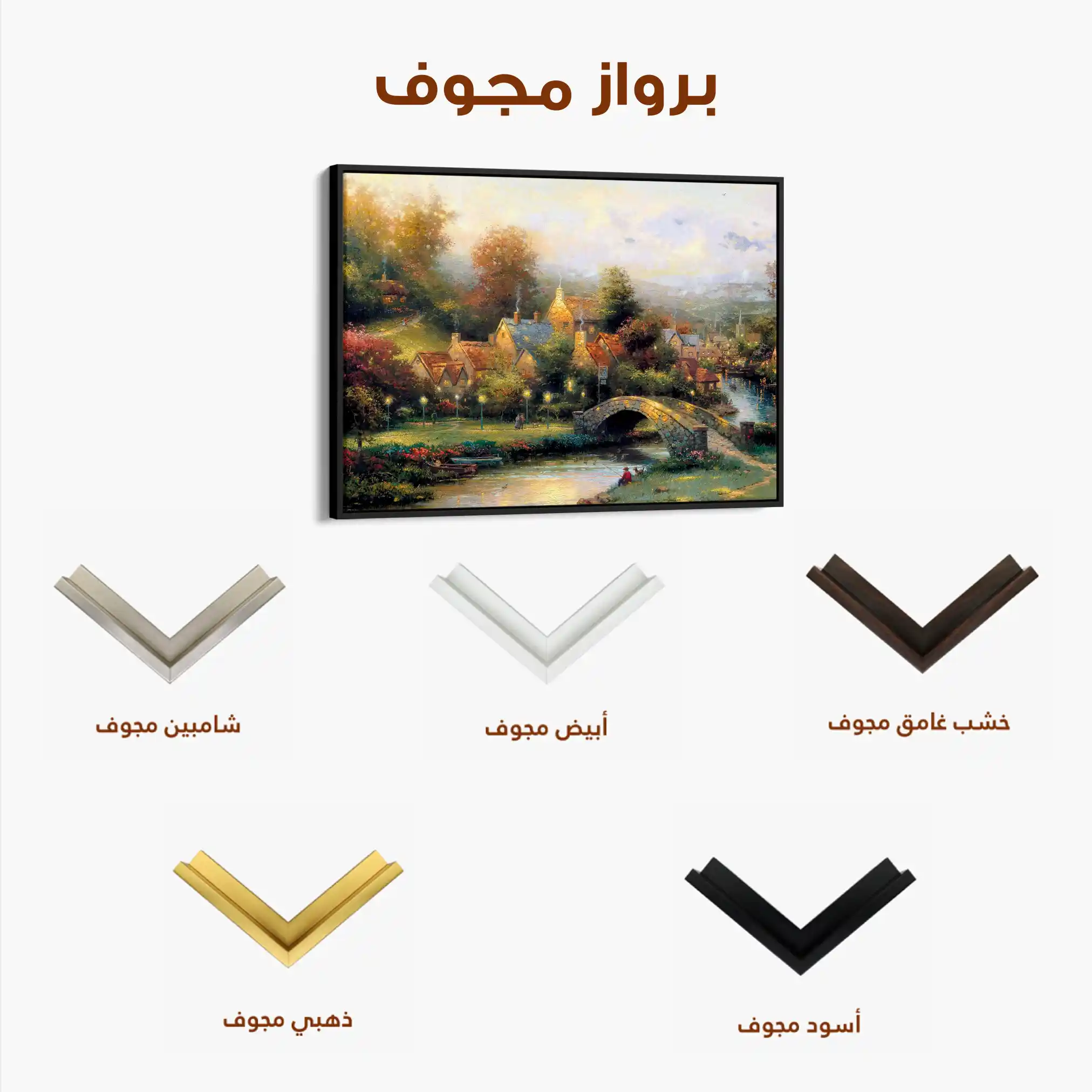 Landscape 077 Canvas Art 60 x 40 cm / Black