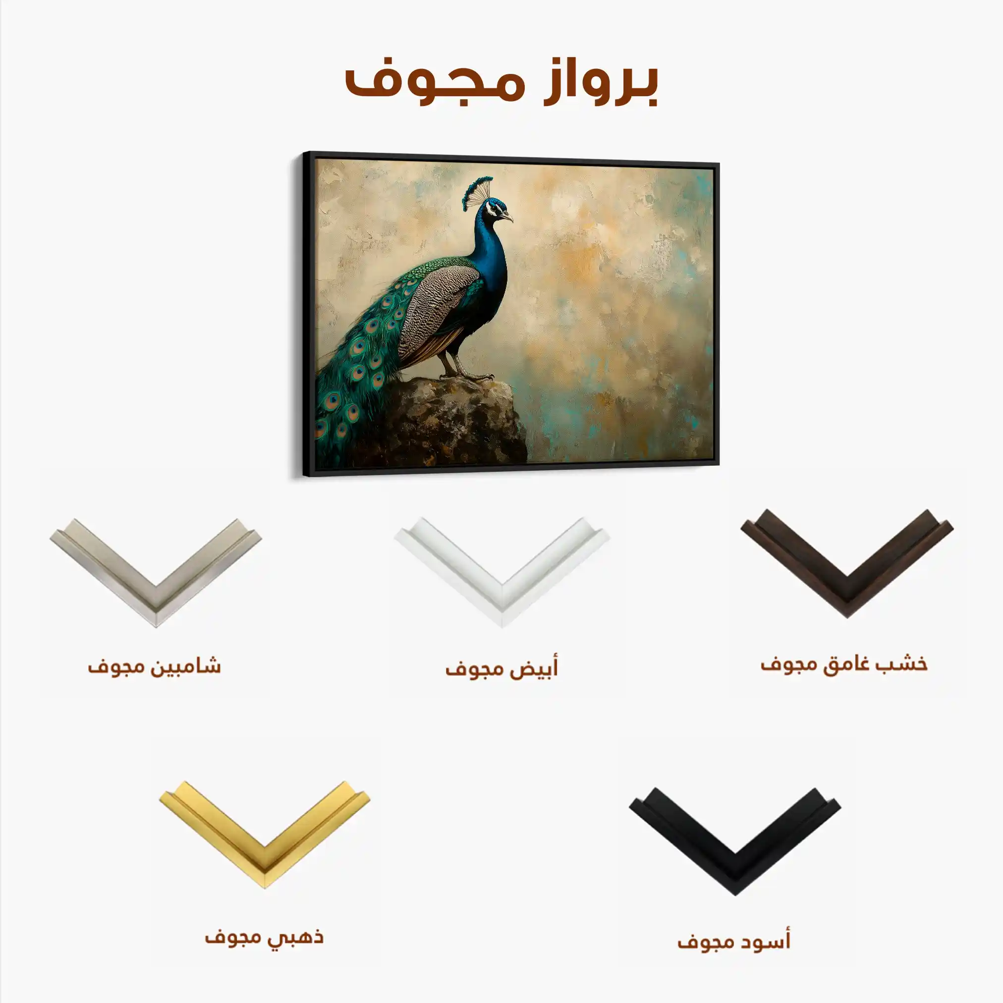 Animals 078 Canvas Art 60 x 40 cm / Black