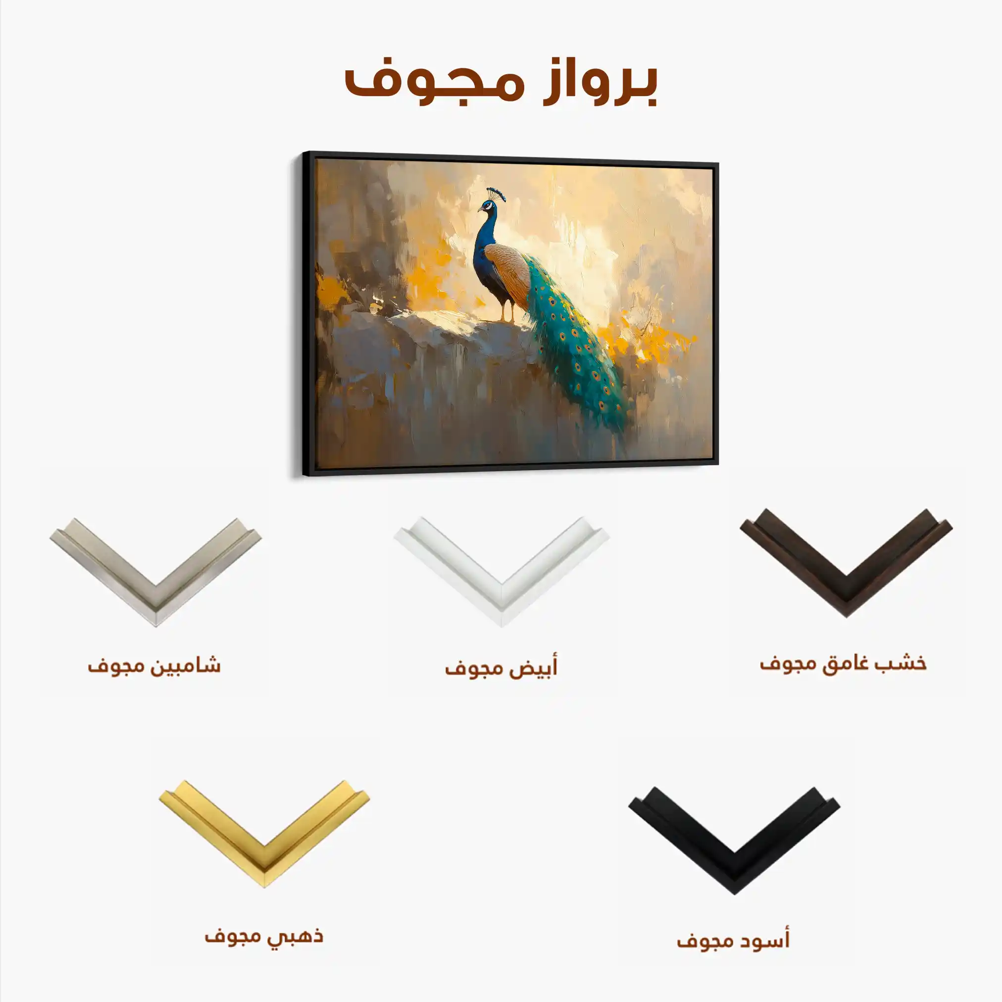 Animals 079 Canvas Art 60 x 40 cm / Black