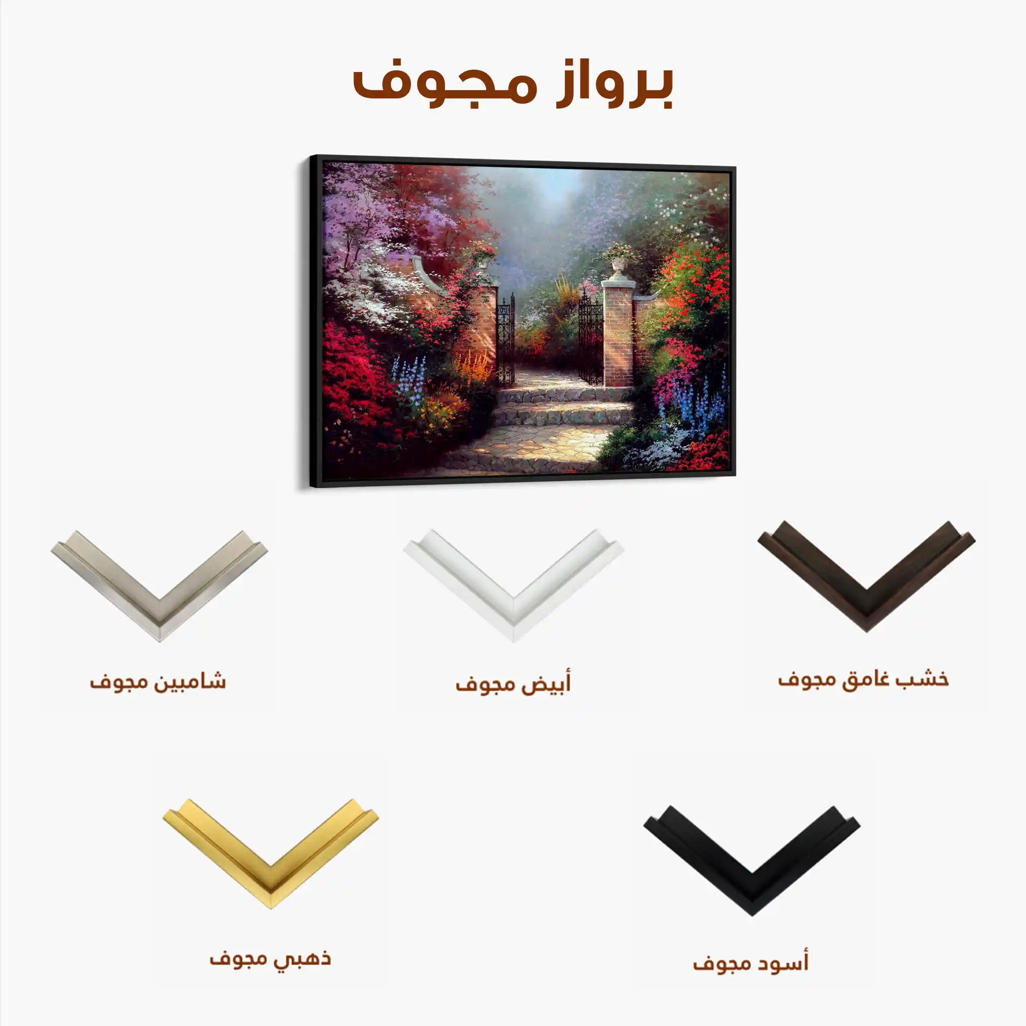 Landscape 080 Canvas Art 60 x 40 cm / Black