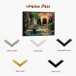 Orientalist 080 Canvas Art 60 x 40 cm / Black