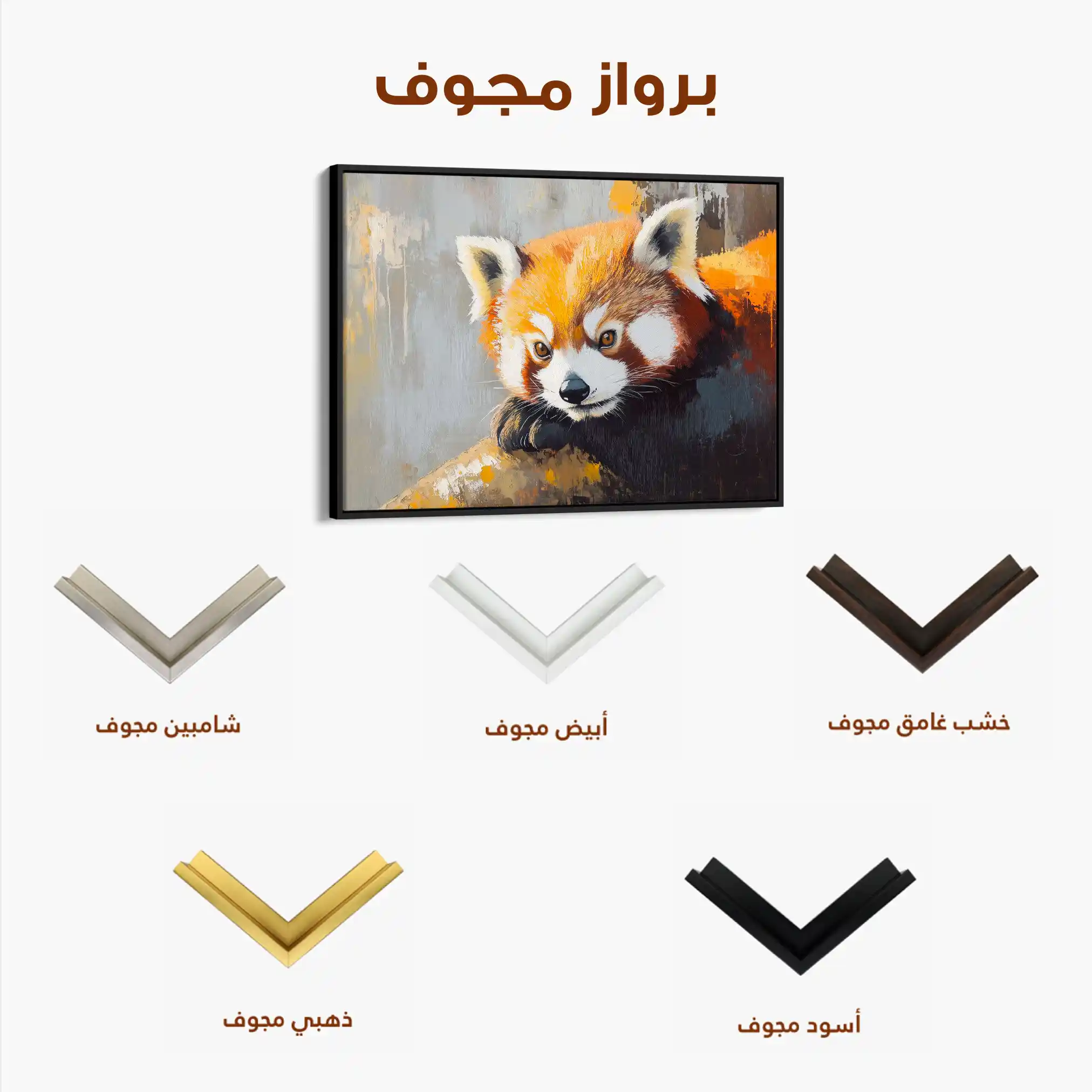 Animals 081 Canvas Art 60 x 40 cm / Black