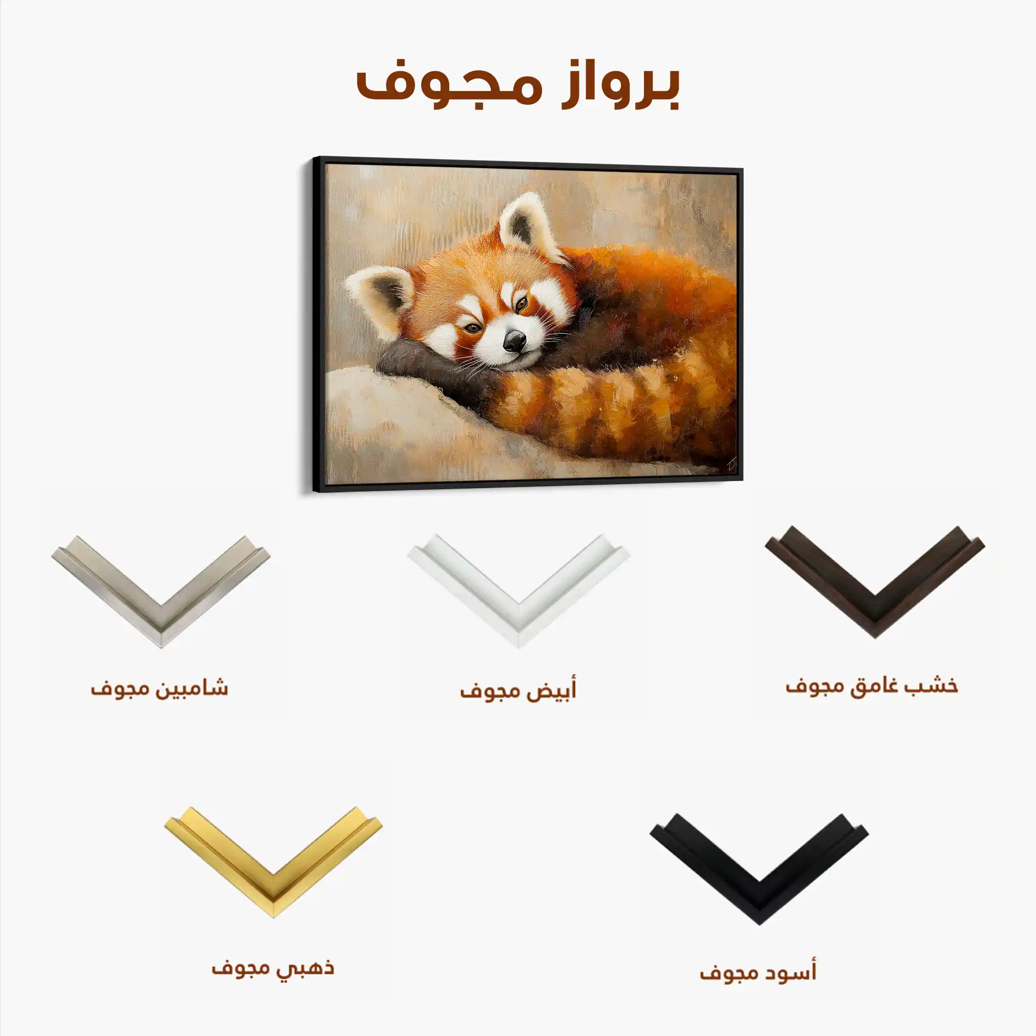 Animals 082 Canvas Art 60 x 40 cm / Black