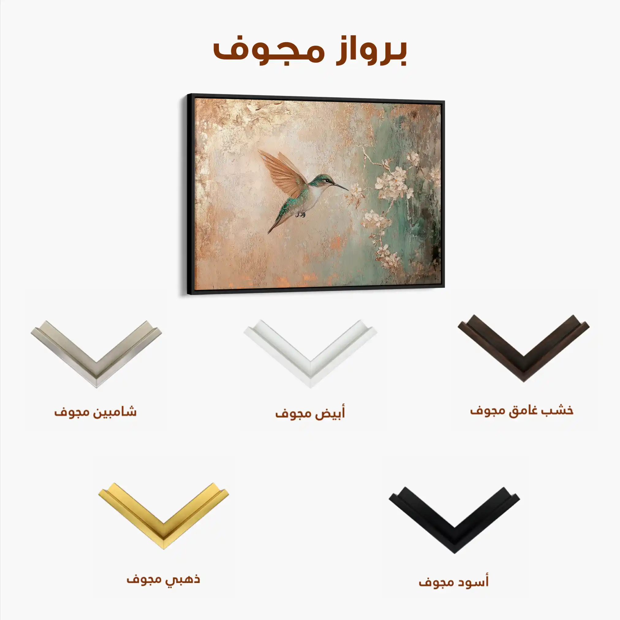 Animals 084 Canvas Art 60 x 40 cm / Black