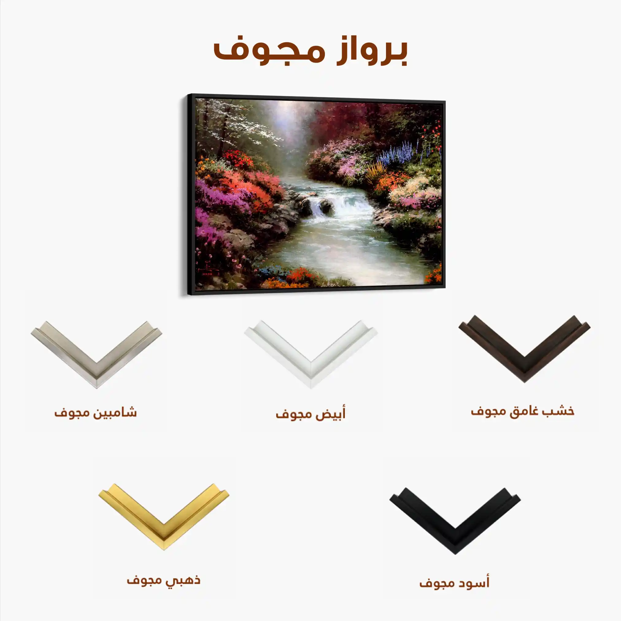 Landscape 084 Canvas Art 60 x 40 cm / Black