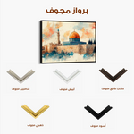 Palestine 085 Canvas Art 60 x 40 cm / Black