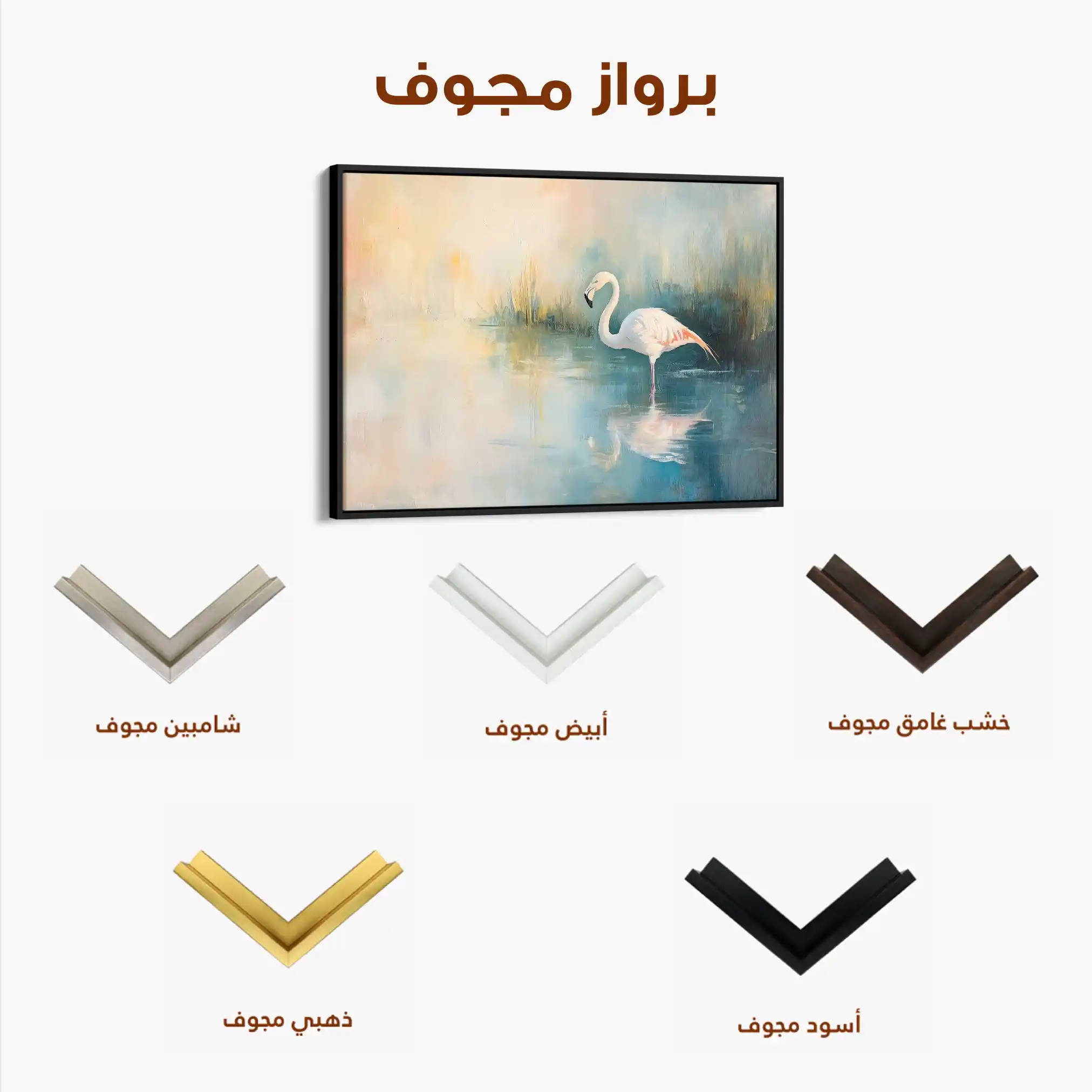 Animals 086 Canvas Art 60 x 40 cm / Black