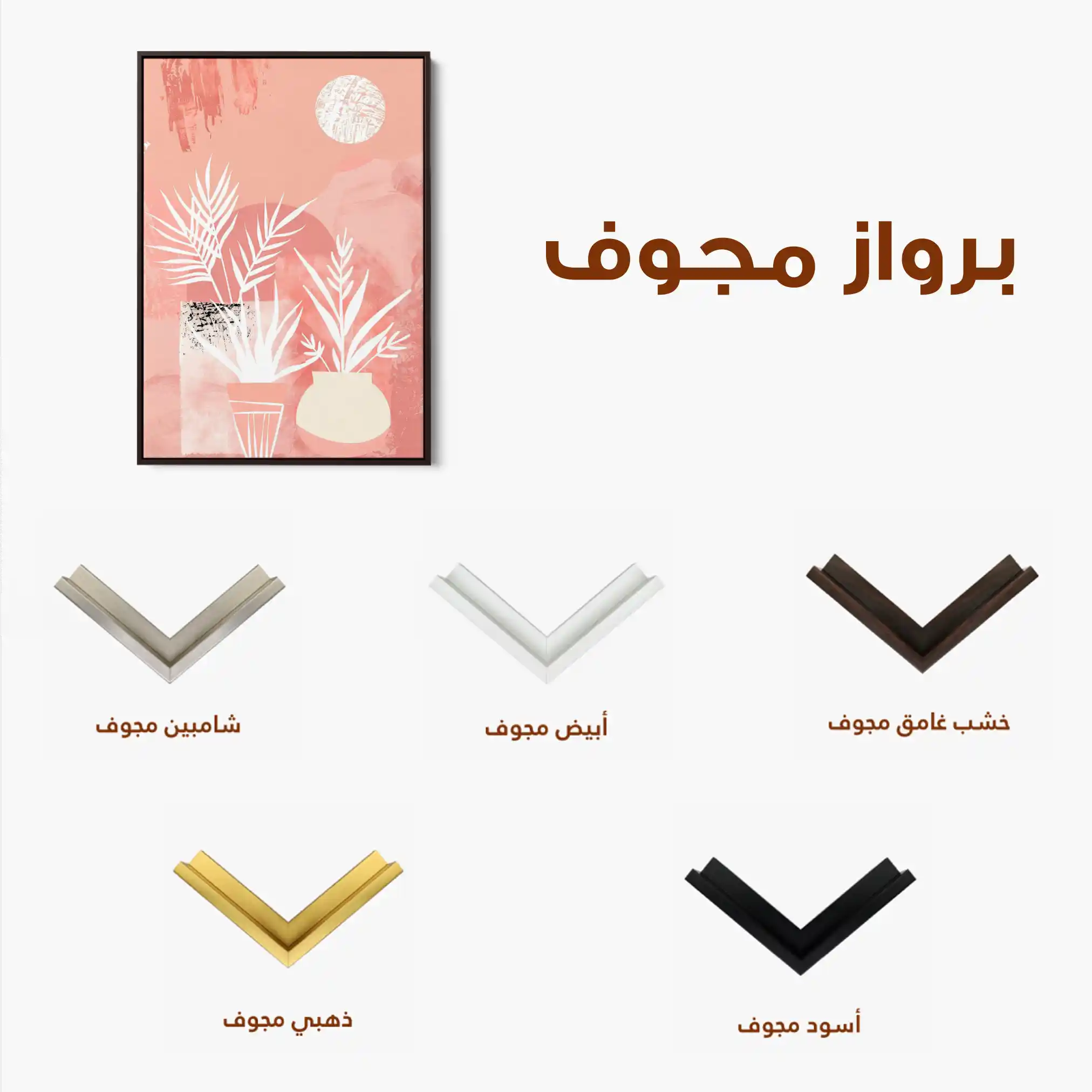 Boho 086 Canvas Art 60 x 40 cm / Black