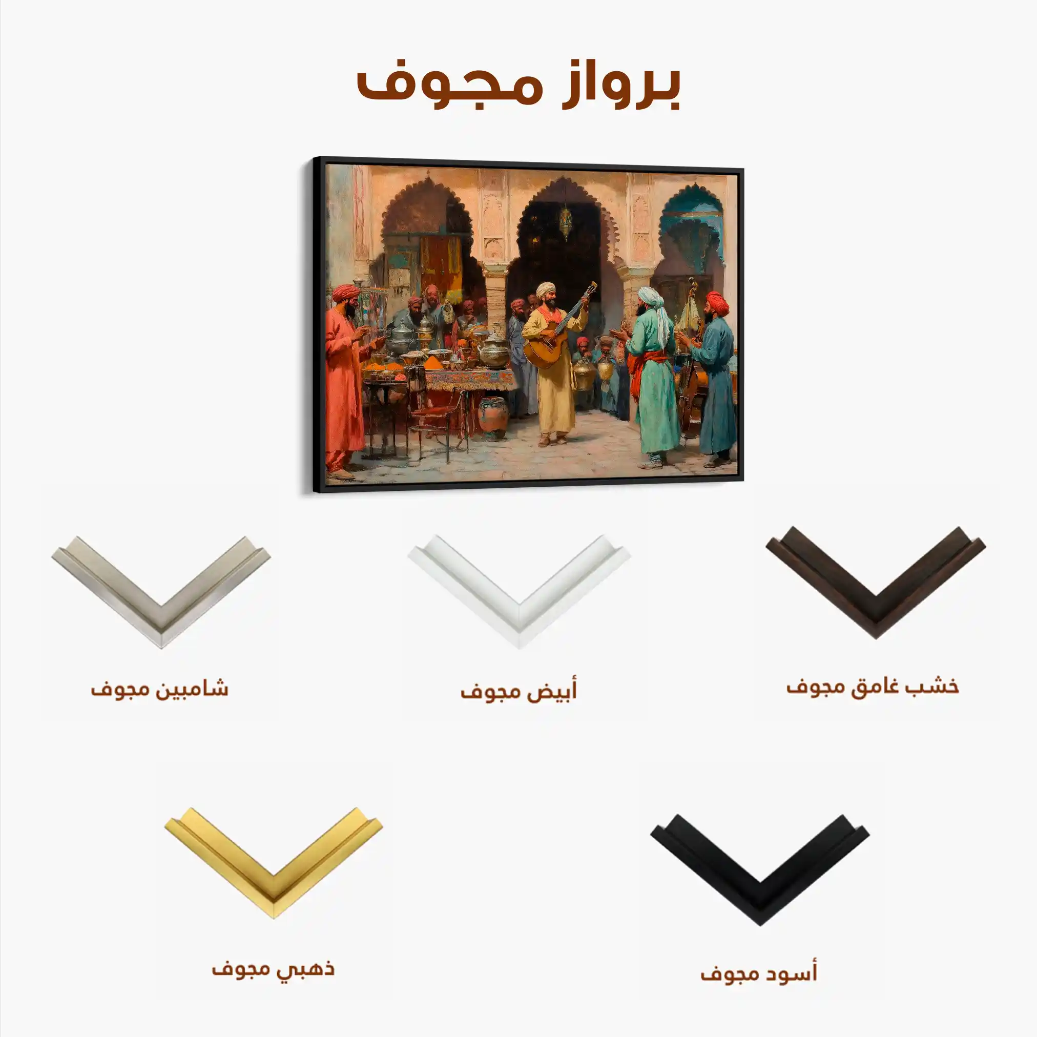 Orientalist 086 Canvas Art 60 x 40 cm / Black