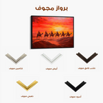 Orientalist 088 Canvas Art 60 x 40 cm / Black