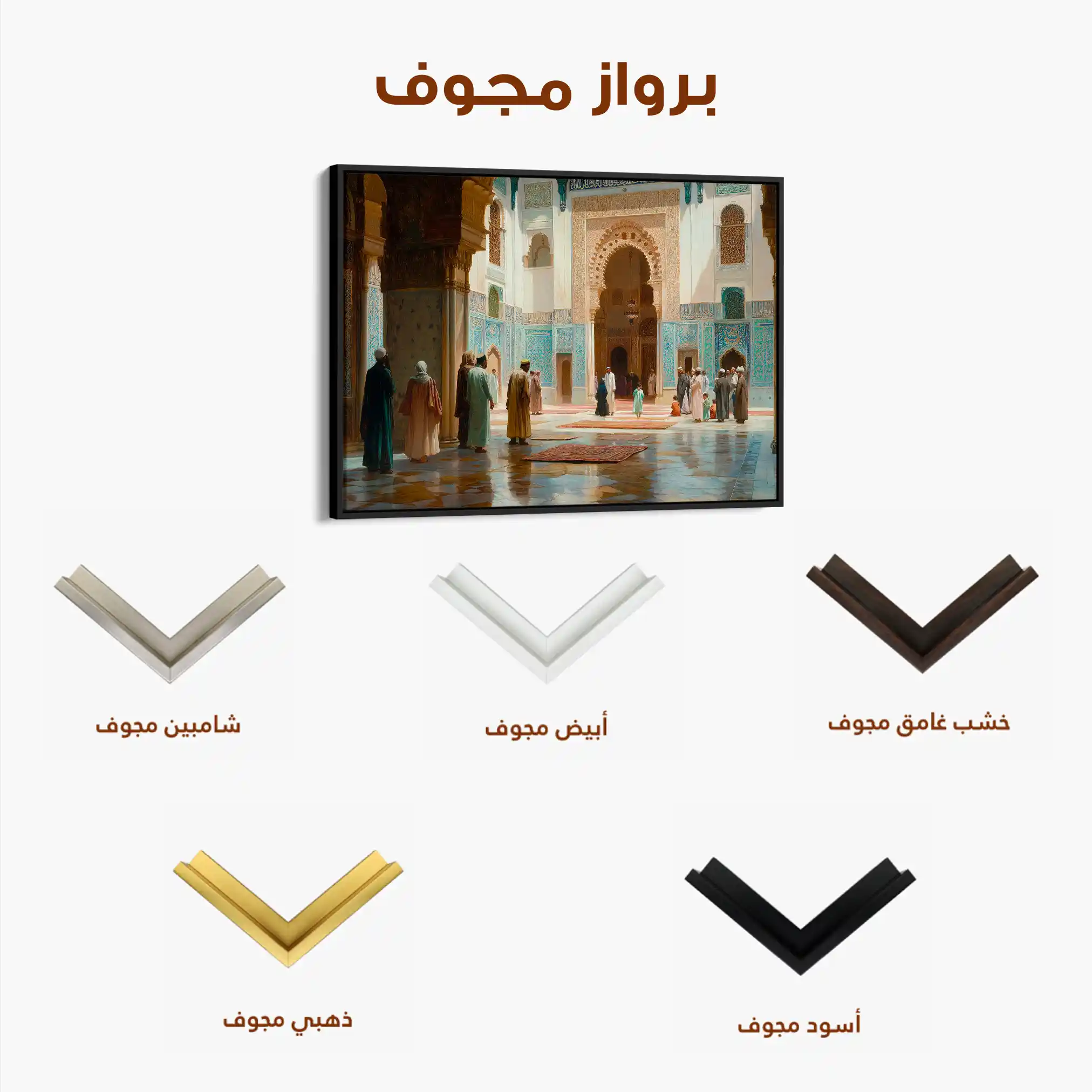 Orientalist 090 Canvas Art 60 x 40 cm / Black