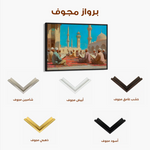 Orientalist 092 Canvas Art 60 x 40 cm / Black