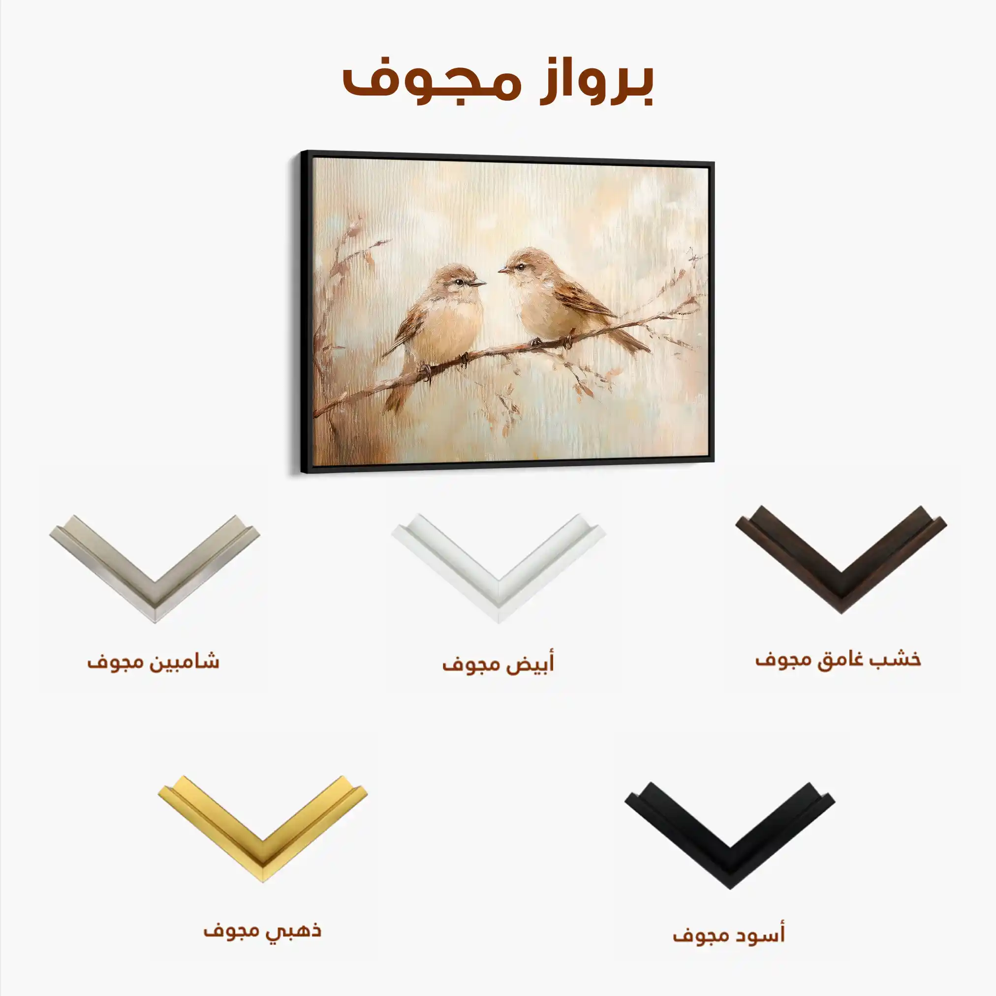 Animals 093 Canvas Art 60 x 40 cm / Black