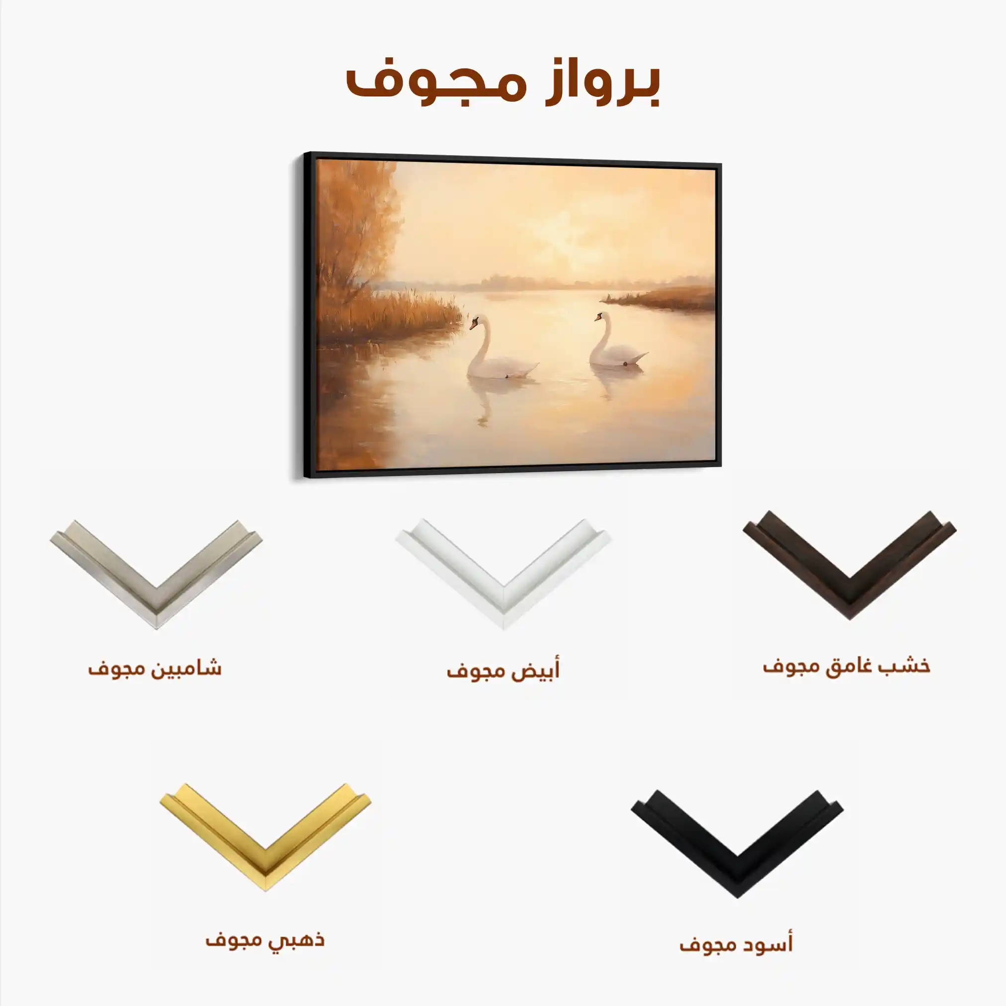 Animals 094 Canvas Art 60 x 40 cm / Black