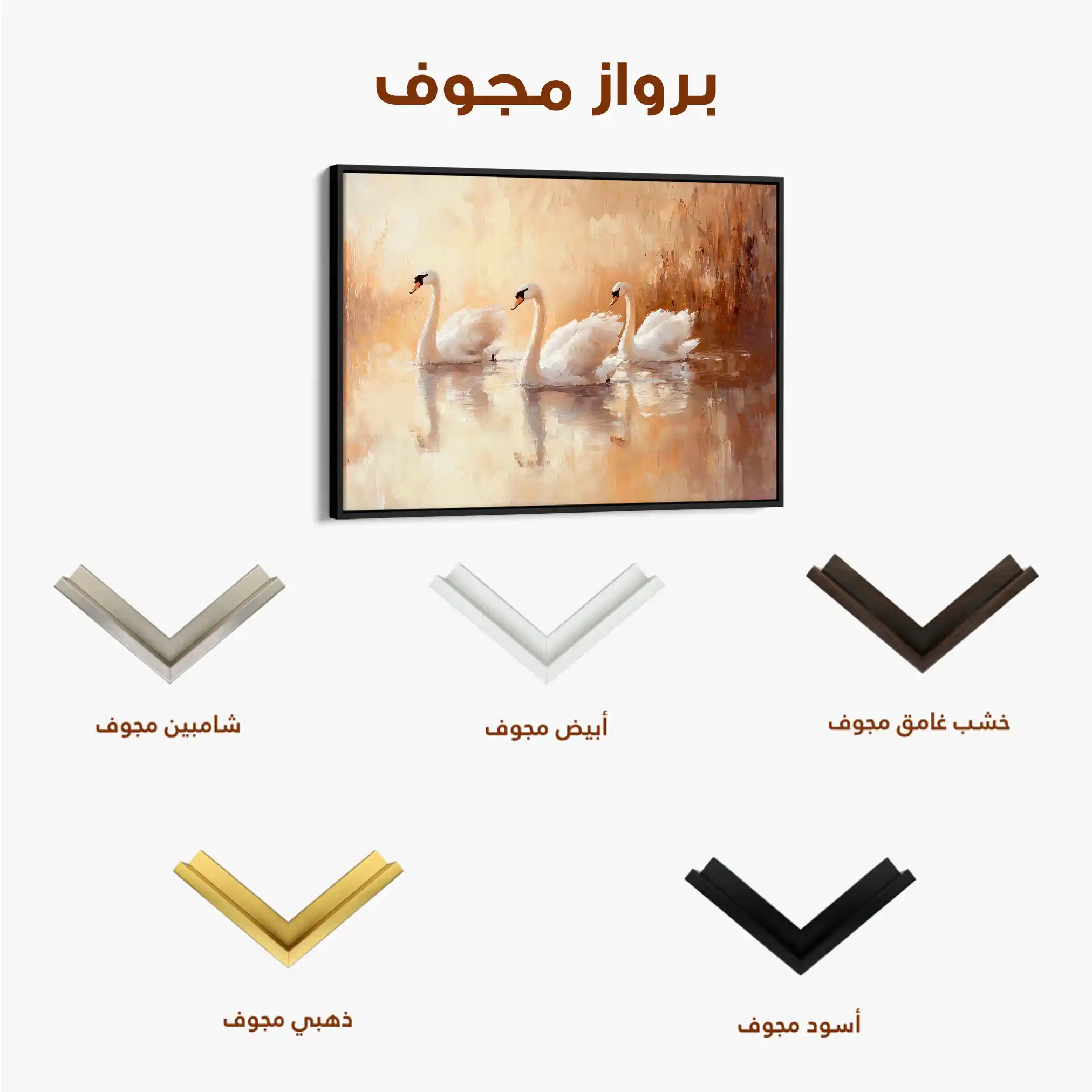 Animals 095 Canvas Art 60 x 40 cm / Black