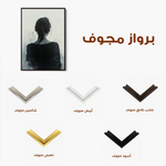 Portrait 096 Canvas Art 60 x 40 cm / Black