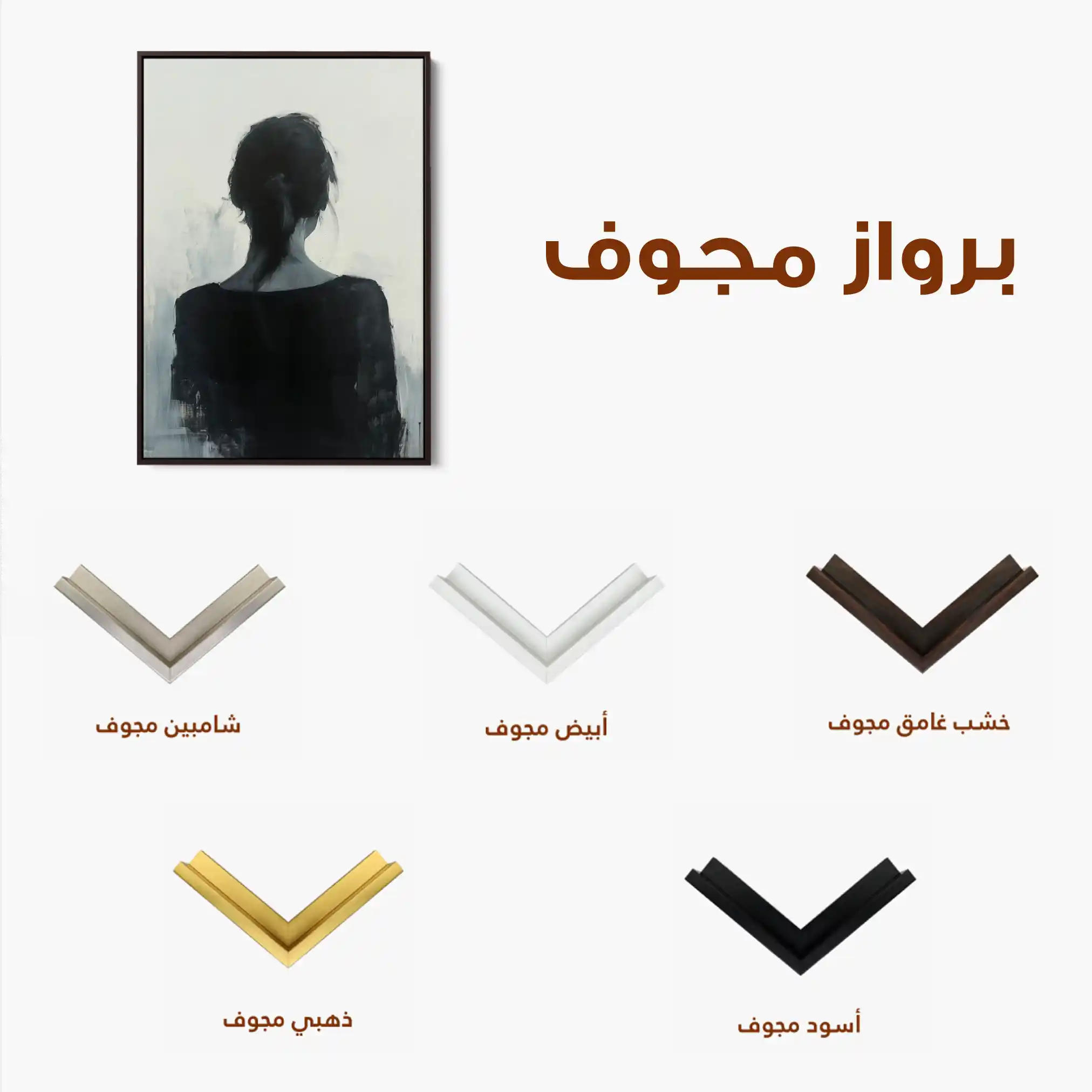 Portrait 096 Canvas Art 60 x 40 cm / Black