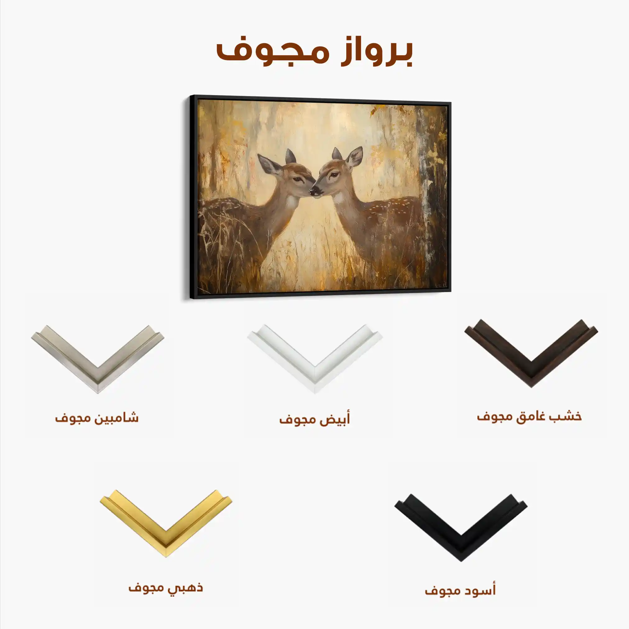 Animals 097 Canvas Art 60 x 40 cm / Black