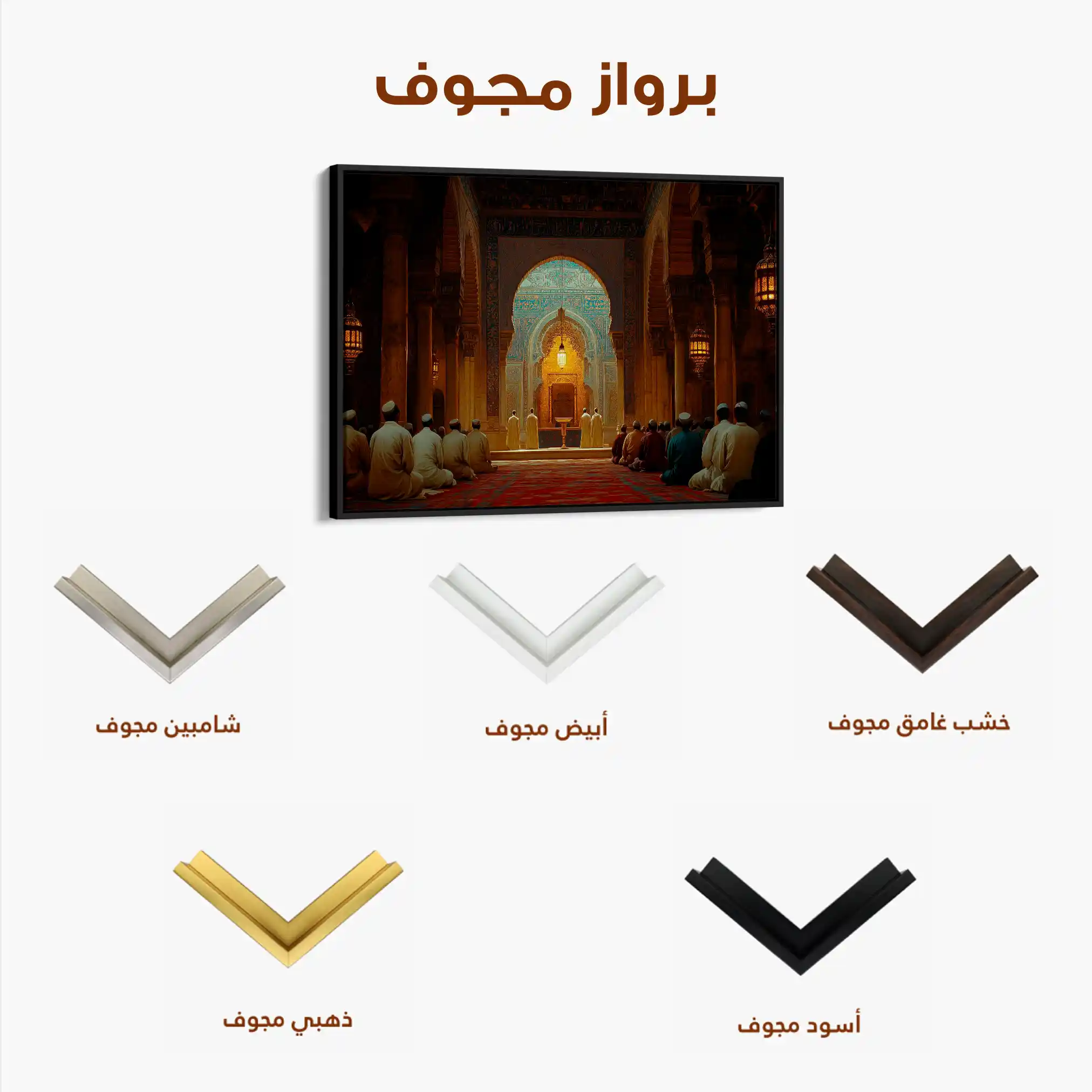 Orientalist 097 Canvas Art 60 x 40 cm / Black