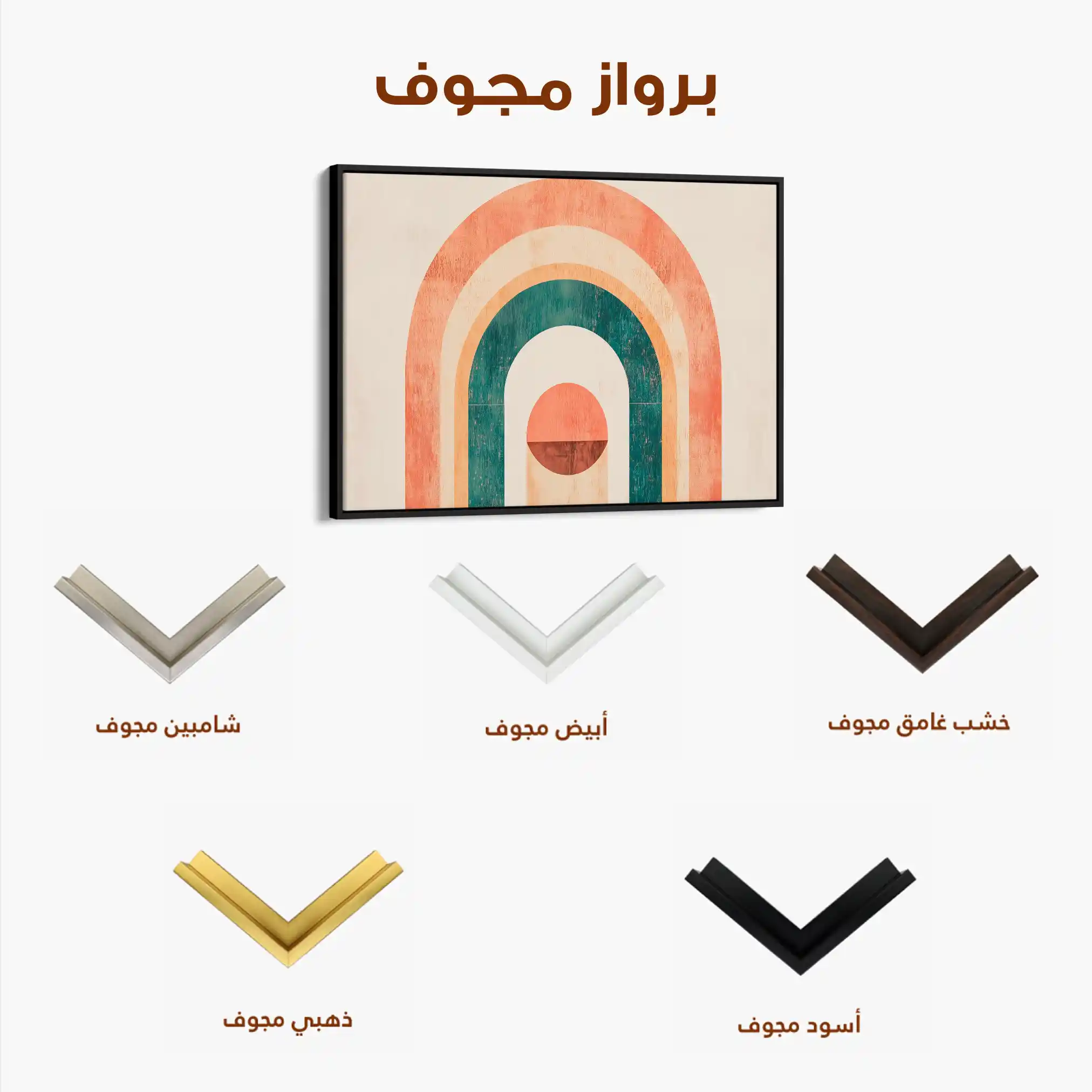 Boho 098 Canvas Art 60 x 40 cm / Black