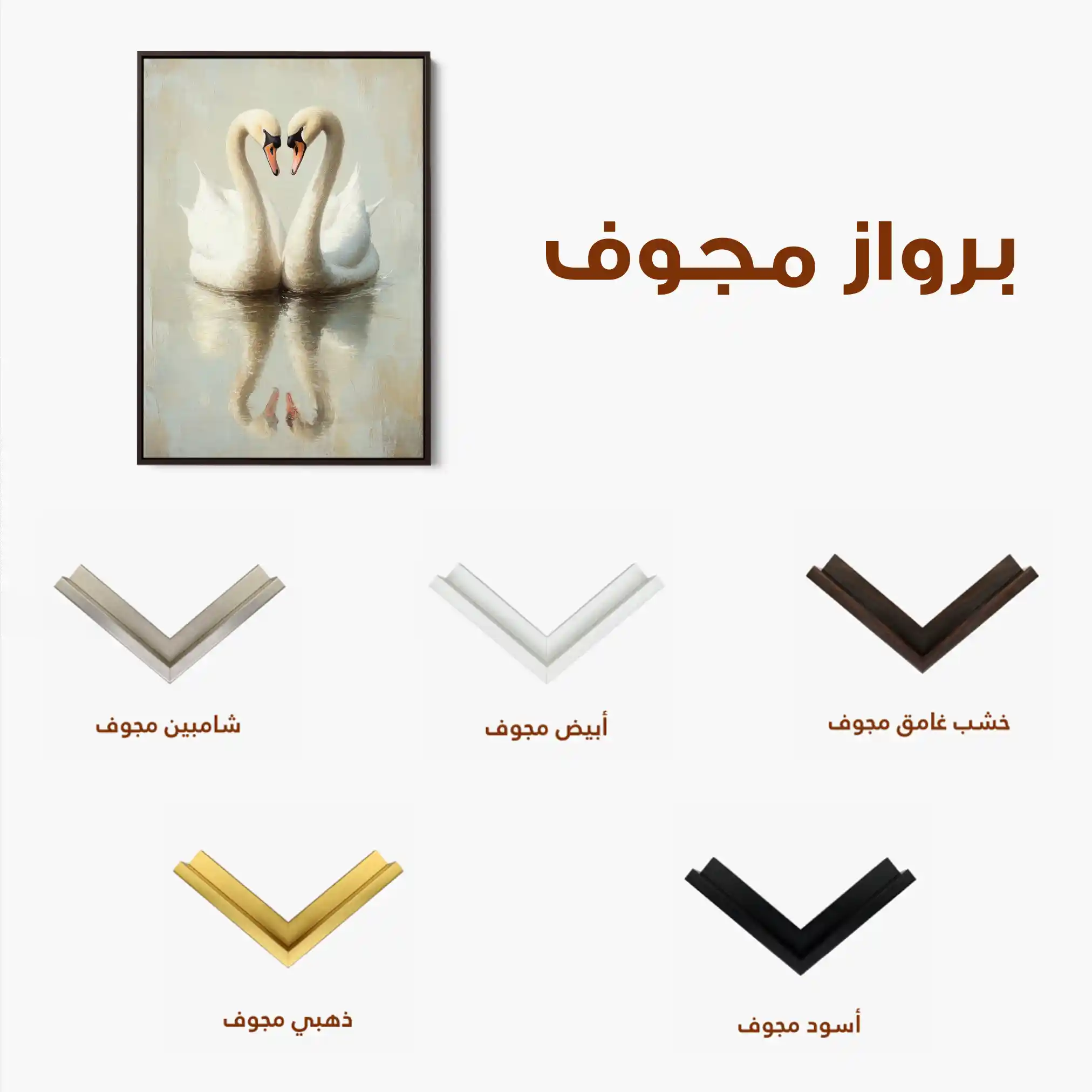 Animals 099 Canvas Art 60 x 40 cm / Black