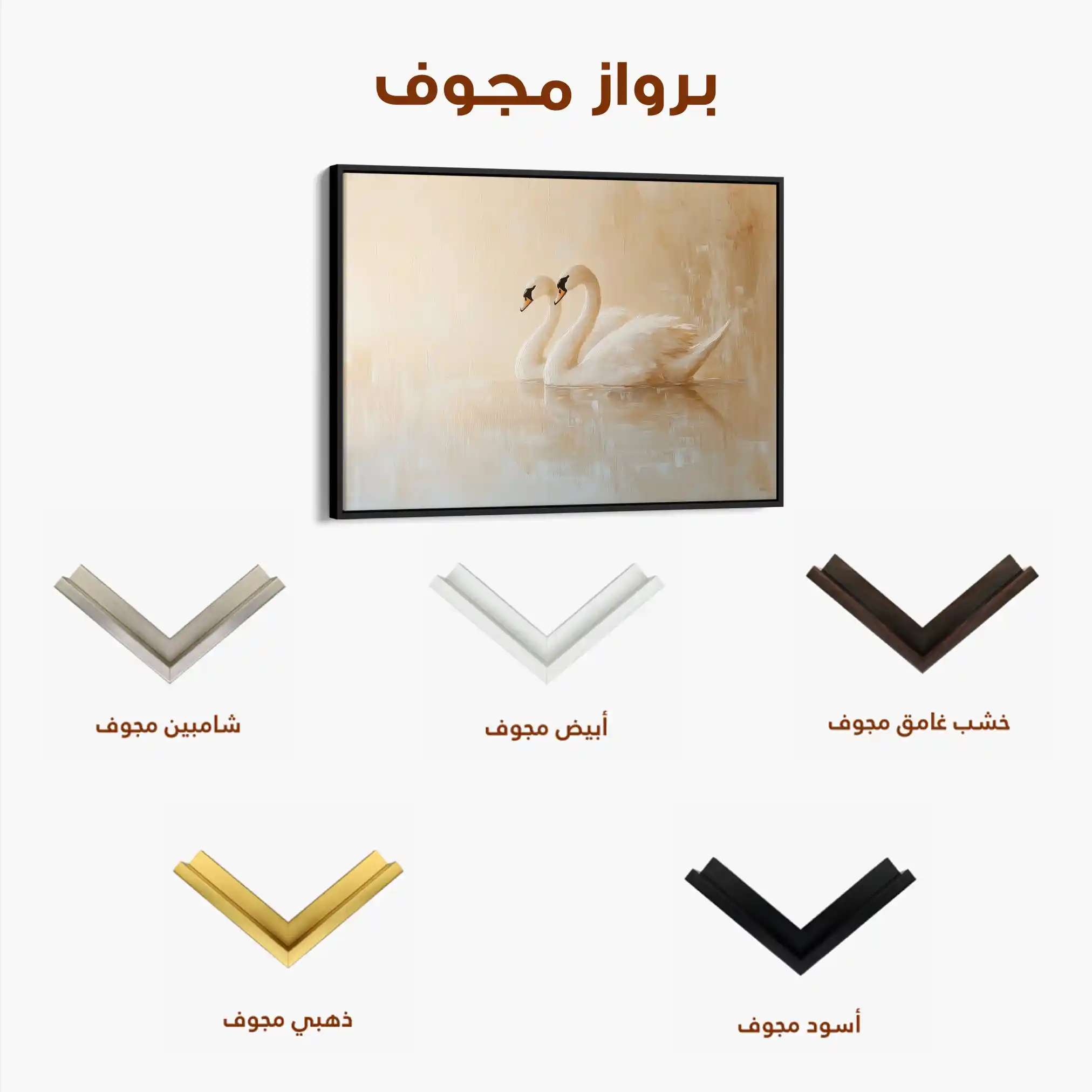 Animals 100 Canvas Art 60 x 40 cm / Black