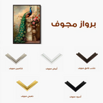 Floral 1017 Canvas Art 60 x 40 cm / Black