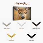 Animals 102 Canvas Art 60 x 40 cm / Black