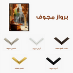 Orientalist 102 Canvas Art 60 x 40 cm / Black