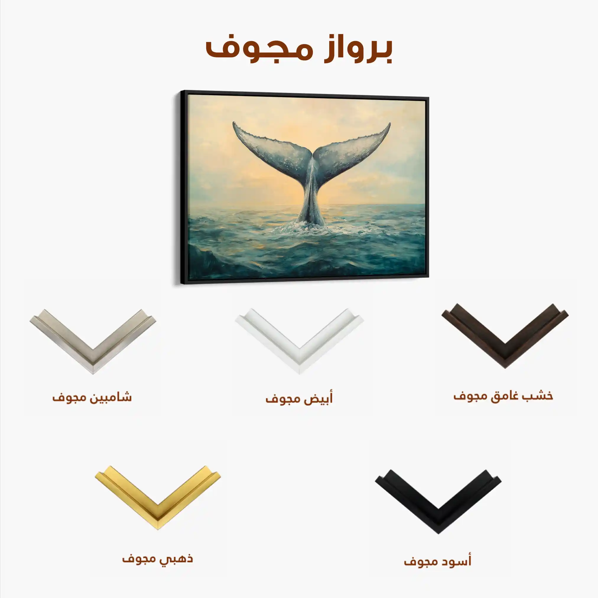 Animals 103 Canvas Art 60 x 40 cm / Black