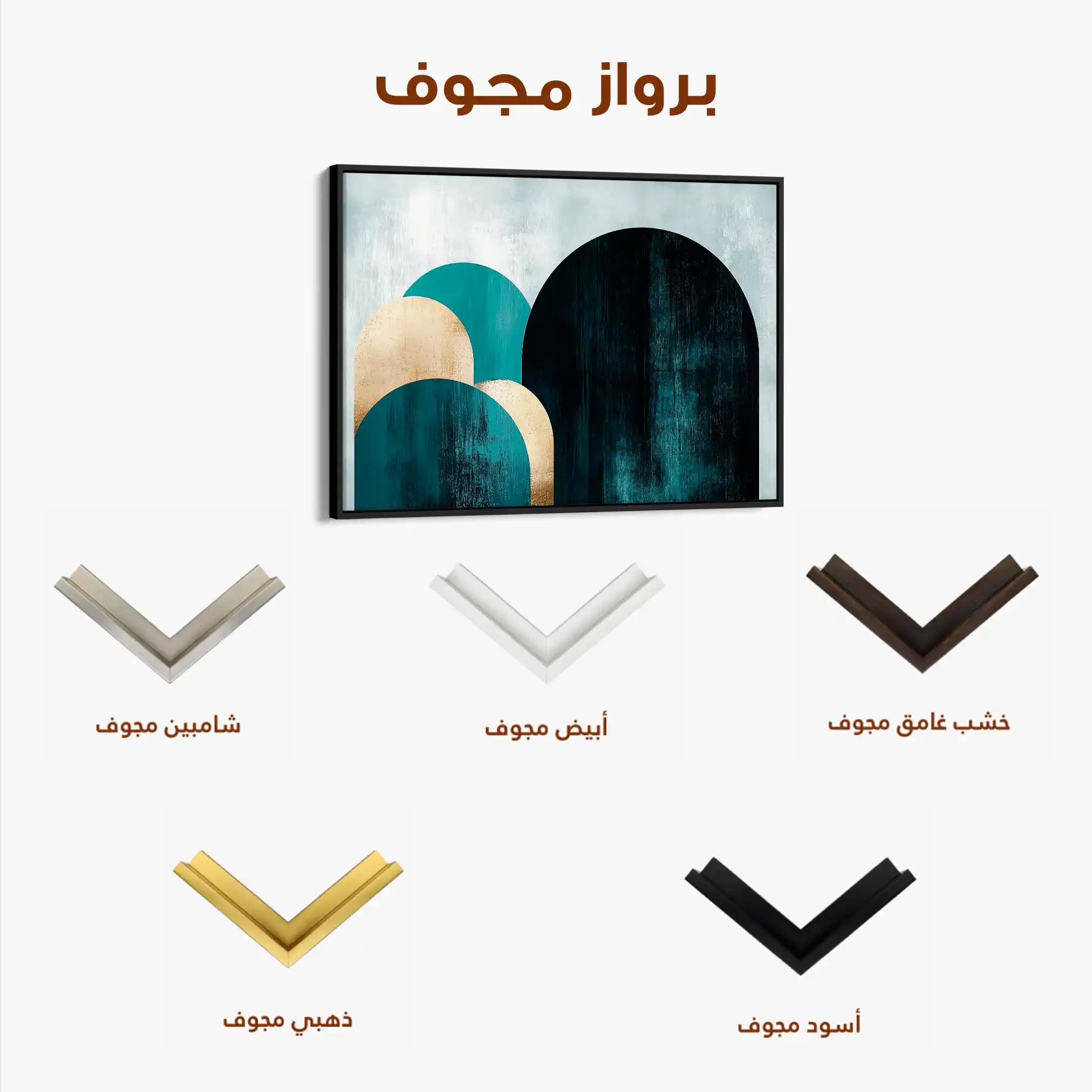 Boho 104 Canvas Art 60 x 40 cm / Black