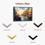 Orientalist 106 Canvas Art 60 x 40 cm / Black