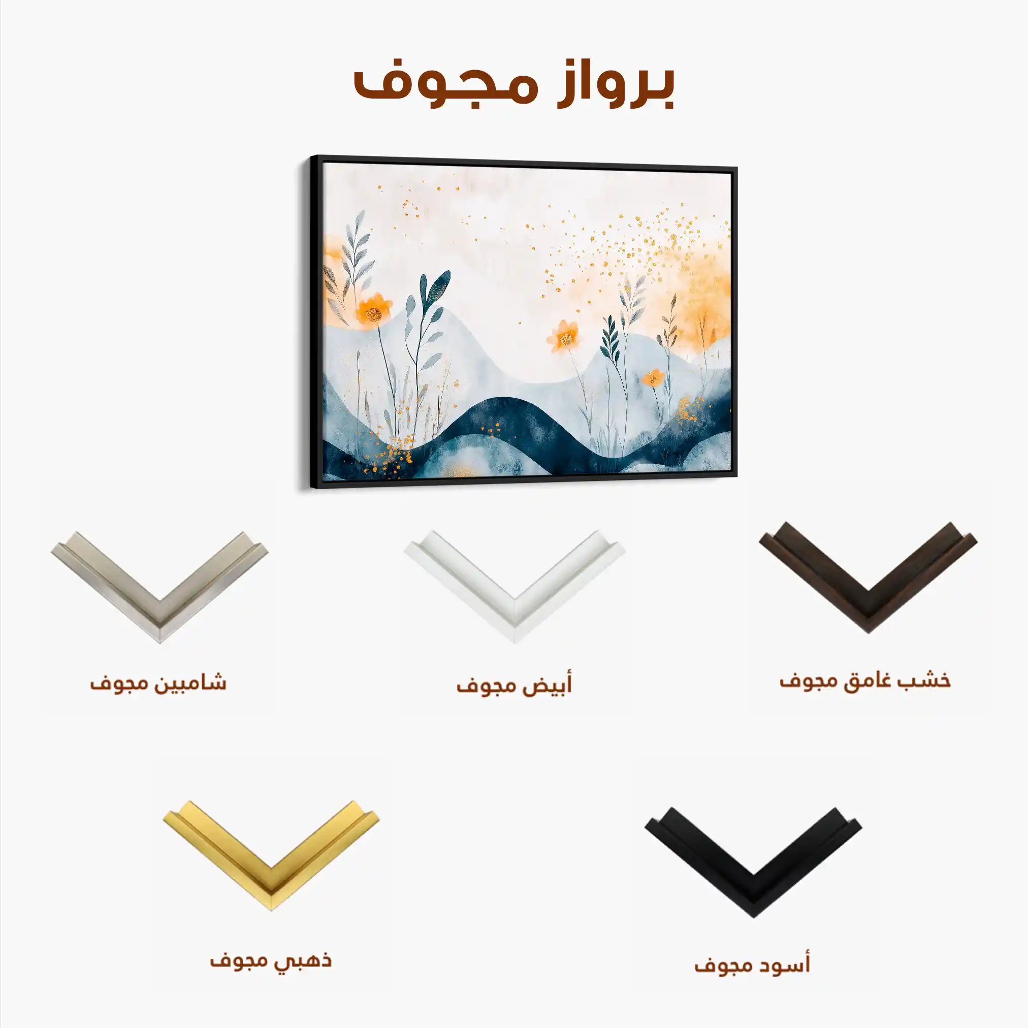 Boho 107 Canvas Art 60 x 40 cm / Black