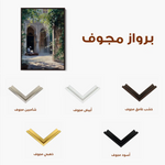 Orientalist 108 Canvas Art 60 x 40 cm / Black