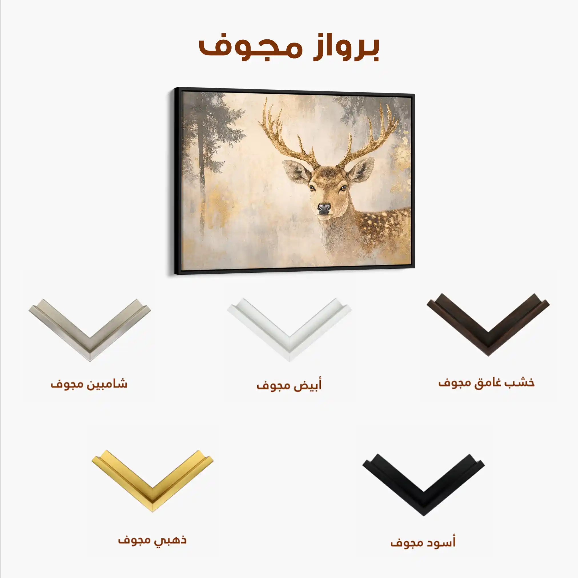 Animals 109 Canvas Art 60 x 40 cm / Black