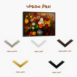 Floral 1105 Canvas Art 60 x 40 cm / Black