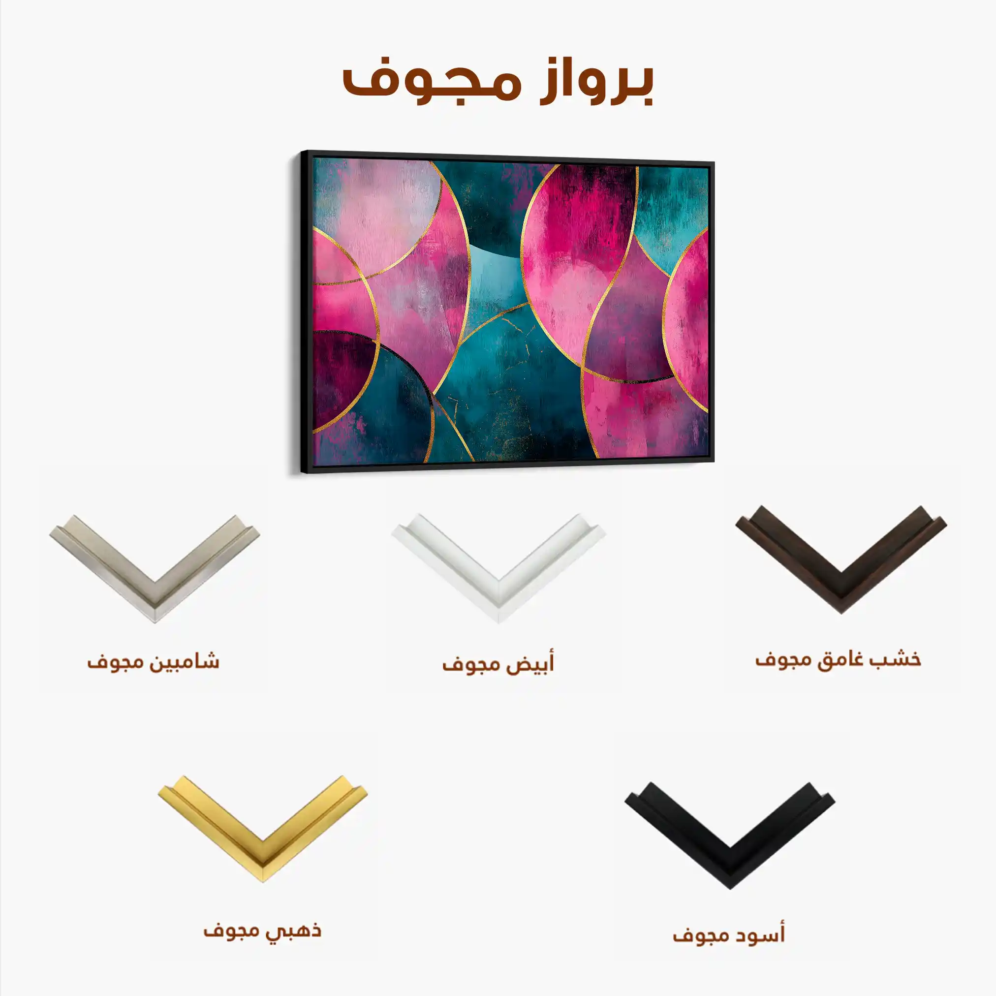 Boho 111 Canvas Art 60 x 40 cm / Black